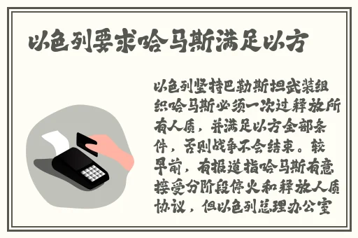 精产国品一品二品三品